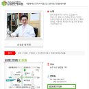 [CMB 건강365] 키 크는 음식/광주성장클리닉 이미지