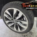 동두천공임나라생연점 | 포천 기아 K5 브레이크 디스크·패드 교환 후기｜주행 중 소음 점검