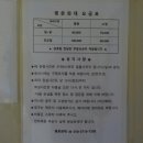 평촌낚시터 이미지