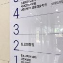 맘스터치 맘스피자 파주초롱꽃마을점 핫치즈투계더박스 나들이 후기