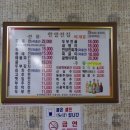 한양전집 이미지
