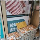 정직한한우 이미지