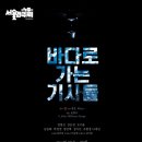 모정의 바다 이미지