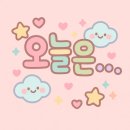등촌샤브칼국수신봉점