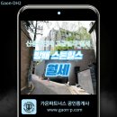 신동광공인중개사사무소 이미지