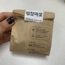 강다짐고대점 | [안암역,고려대] 강다짐 삼각김밥 고대점_맵참마요 후기