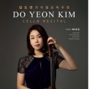 이스턴챔버오케스트라 이미지