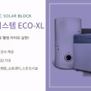 ECO모텔 이미지
