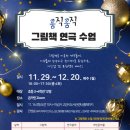 백석도서관 이미지