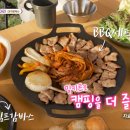 와룡시장상인협동조합 이미지