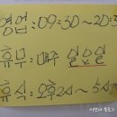별미성찬