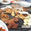 거성갈비살 이미지