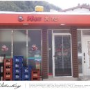 아이엔지호프