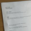[관악/봉천] 2층사무실 노트북하기 좋은 카페 주말 방문 후기