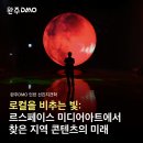 스페이스미디어