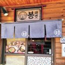 호남로 64번길 이미지