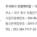 (주)올포랩 이미지