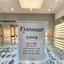 아이리움안경원 군산점 | 군산 안경 아이리움 안경원 군산점 고퀄리티 안경 추천 솔직후기