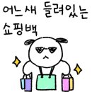 와인상회