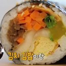 생강김밥 - 영등포구 선유로 83 | 생강김밥