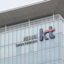 KT, 서버 해킹 알고도 3일 뒤 &#39;늑장 신고&#39;…&#34;정보통신법 위반&#34; 이미지