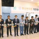 부산썬의원 이미지