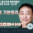 (주)셀피글로벌 이미지