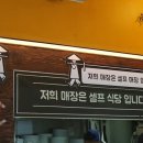 사이공본가 암사점 이미지