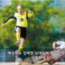 축구 이미지