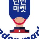 간식마켓 - 은평구 연서로3가길 7-1 | 간식마켓