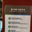 대전 근교 금산 대형카페 추천! 골프도 가능한 '카페 엑스 베이커리 카페' 후기
