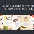 주식회사 조은장터 네이버블로그