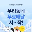 평화육남매왕족발 네이버블로그