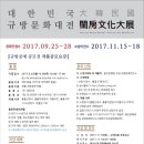 용인문화원부설규방문화연구소 네이버블로그