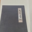 본도시락김해장유대청점 | 마산 창원에서 가까운 김해 장유 맛집 수정궁, 대청계곡 나들이 소고기 점심특선 후기 (주차/메뉴/가격)