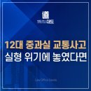 법률사무소중랑 이미지