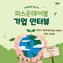 지구테이블 네이버블로그