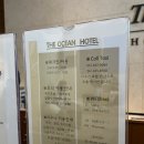 여수 디오션호텔 패밀리 트윈룸 체크인 커플 바베큐 부대시설 이용 후기