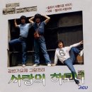 사랑의하모니 이미지