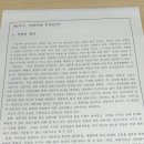 [1급과정] 심리상담사 1급 이미지