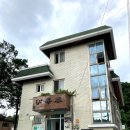 춘수정 경로식당 이미지