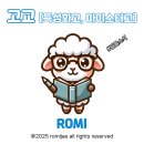 조폐공사 ID본부 버스정류장 | [특성화고/마이스터고 진로 시리즈 43편] 성동공업고등학교