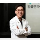 서울임치과의원 이미지