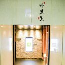 마코토프리미엄 네이버블로그
