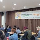 양산시치매안심센터 이미지