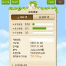 케이비농장 이미지