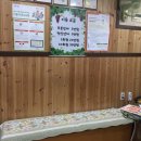 덕계지압안마원 이미지