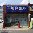 경남인쇄사 - 동래구 반송로 214 | 경남인쇄사