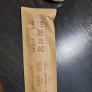 유풍상회