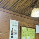 또리상점 | 사당역 고기집 맛집 또간집 1등 논고을 갈비살 다섯번째 방문 솔직 후기